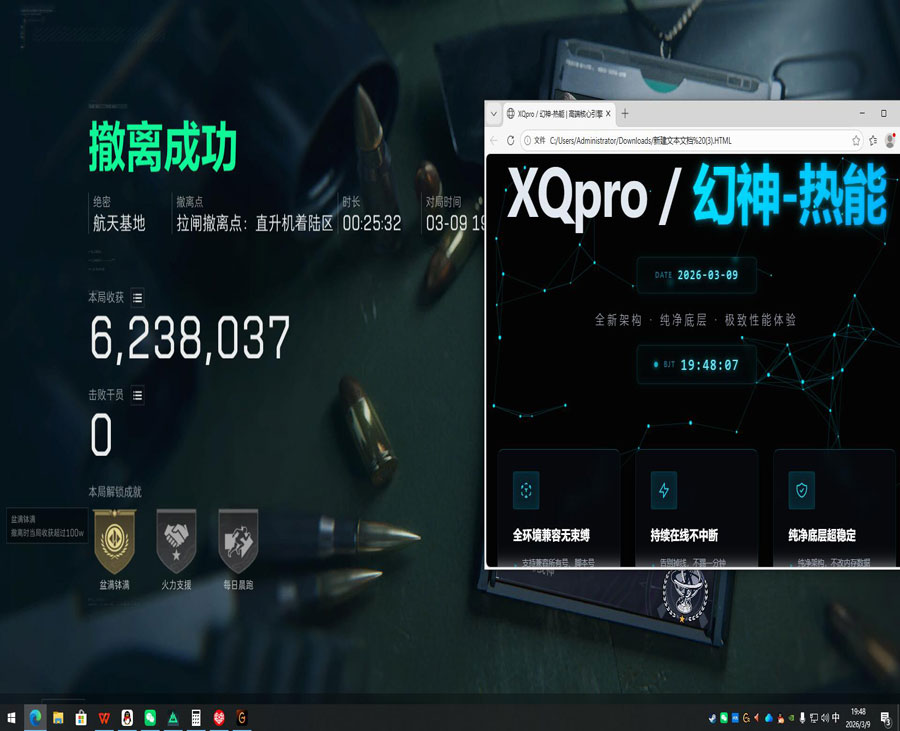三角洲外服外挂泛滥透视自瞄效果