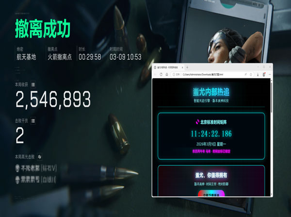 三角洲外服外挂泛滥软件效果